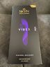 313110235256 Skyn Vibes Personal Massager Brand New