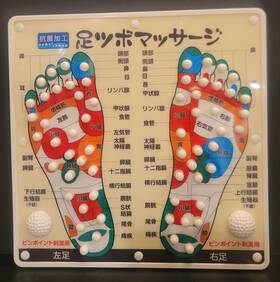 Azuma Shoji 582226230066 Of Foot Reflexology Healthy Board Japan Tracking Number - In U.s.a