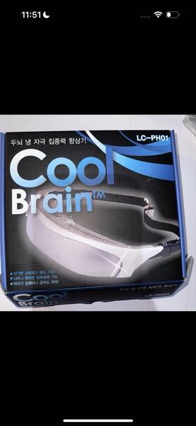 Lc-ph-01 Cool Brain Lcbs-01 Eye And Enhancer Cooling Head Massager Nwt