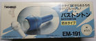 Em-191 Twinbird Personal Massager Cordless Battery Bathtonton Made In Japan Water