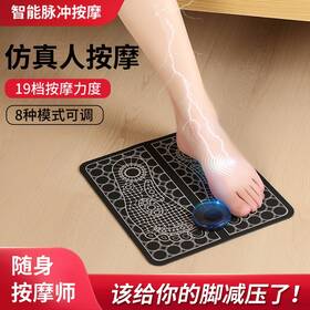 5185001601 First-rate Foot Massage Device 19 Levels Intensity 8 Modes Promotes Circulation