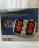Fms200h Homedics Shiatsu Elite Foot Massager With Heat Brand New