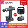 Meavon Tookfun Yunmai Fascia Gun Smart Massage Deep Muscle Relaxation