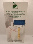 New Lyapko Big Body Roller 5.0 Ag Exclusive Premium Silver Acupuncture. Orange. Fixed Price $59.99.