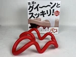 6 Trigger Point Release Acupressure Manual Massager Neck Back. Fixed Price $61.52.