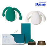 Dame Products Ii Hands-free Vaginal Vibrator Clit Massager. Fixed Price $197.09.