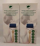 New Lyapko Body Roller M 3.5 Ag Silver Acupuncture - Red. Lot Of 2. Fixed Price $64.99.