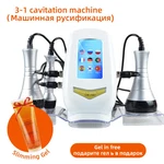 Beauty Body Slimming Massager Machine Multi-functional Device Face Spa. Fixed Price $209.48.