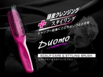 New! Ikemoto Scalp Care & Styling Brush Aging Hair DOM1500/TC-1300 Japan. Fixed Price $8.88.