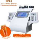 6-1 Premium Professional Machine Body Slimming Fat Burner Skin Tightening Device. Fixed Price $279.00.