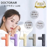 Doctor Air Exagun Luxe REG-12 Massage Successor REG-04 Select Colors. Fixed Price $170.29.