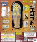 Ancient Egypt Pouch Full Set Of 6 Capsule Gashapon Toys. Fixed Price $82.20.