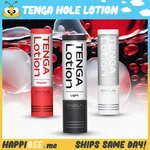 Tenga Hole Lotion Water Based Lubricant Gel Slippery Wet Glide Liquid. Fixed Price $19.98.