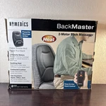 Homedics Backmaster 2 Motor Heated Cushion Model BK-150 New Open Box. Fixed Price $29.99.