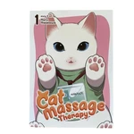 Cat Massage Therapy #1 (seven Seas Entertainment 2021) Paperback Graphic Novel. Fixed Price $14.99.