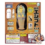 New Ancient Egyptian Pouch 6 Types (full Set) Gacha Capsule Toy. Fixed Price $82.15.