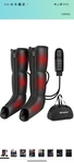 Easezen Air Compression Leg Massager With Heat For Circulation. Fixed Price $59.99.