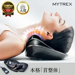Mytrex Medi Neck Ems Electric Stretcher MT-MDN24B. Fixed Price $291.00.