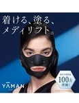 Ya-man Medilift EP-14BB Care Face Mask Silicone Facial Treatment Japan. Fixed Price $158.55.