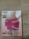 Panasonic Air Massager Pelvis Hip Reflex 4 Course Tighten Pink EW-RA79-P Japan. Fixed Price $90.00.