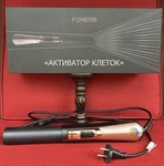 Whieda THZ-021 Foherb Cell Activator/advanced Hair Care/personal Wellness Device. Fixed Price $908.70.