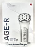 Medicube Age-r Ussera Deep Shot Skin Care Facial Treatment Device Express Delive. Fixed Price $217.00.