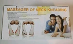Augymer Kneading Neck Back Body Massager For Office Car Home Muscle. Fixed Price $14.99.