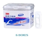 (6 Boxes) New 3M Dental Picks Disposable Tooth Teeth Flossers 150PCS/BOX. Fixed Price $59.99.