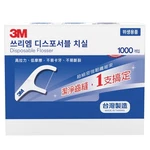Big Value Pack 3M Professional Clean Flossers Disposable Pick - 1000CT. Fixed Price $65.99.