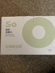 Siaasoo Neck & Shoulder Massager Heat 2025 Green N7 Simulated Hand. Fixed Price $50.00.