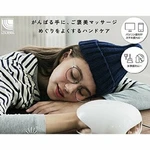 Lourdes Hand Care Ax-hxl 180 Wh Glove Type Massager Wrapping One Fing Japan. Fixed Price $198.00.