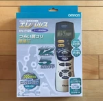 Omron HV-F128 Elepuls Low-frequency Therap Massager From Japan. Fixed Price $92.00.