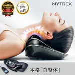 Mytrex Medi Neck Ems Electric Stretcher MT-MDN24B. Fixed Price $299.63.