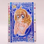 Kirarin Revolution 011-M Tcg Card Japanese Anime Game Holo Cute C88. Fixed Price $12.25.