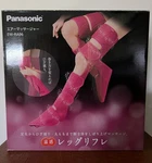 Panasonic Ew-ra 96 Air Foot, Calf And Thigh Massager, Leg Compression Boots. Fixed Price $150.00.