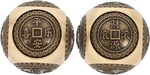 Brass Fitness Balls 1.49 Inch Copper Baoding Hand Exercise For Finger Dext. Fixed Price $23.16.
