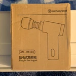 Benbo AM-JM318 Massage Gun Percussion Corded Electric Brown Shoulder Back Leg. Fixed Price $69.99.