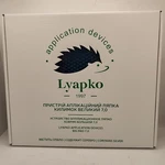 New Lyapko Acupuncture Mat Big Pad 7.0 Ag 3127 Spikes Light Blue. Fixed Price $84.99.